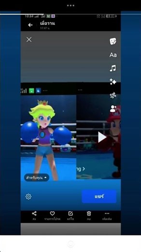 MARIO&SONIC AT THE OLYMPIC TOKYO 2020 GAME Boxing Peach VS Mario
