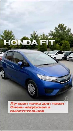 HONDA FIT 🚙