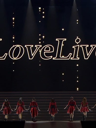 ラブライブフェスの魅力を徹底紹介