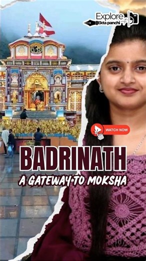 The Power Behind Badrinath Mandir | Char Dham Yatra | Uttarakhand #shorts #badrinath #chardhamyatra