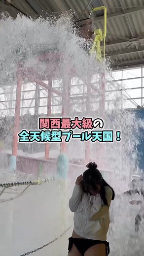 大阪のスパワールド！最高の遊び場を紹介