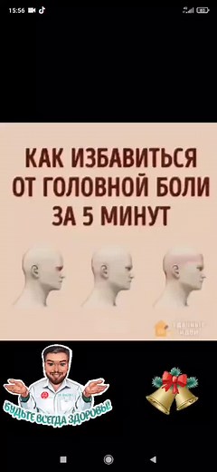 Facial Exercises for Rejuvenation: A Visual Guide