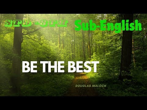 1.1Be the best poem easy explanation in marathi 8th std ||इयत्ता 8 वी be the best मराठी स्पष्टीकरण