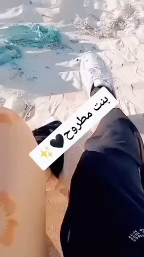 ‎ملك‎ on Instagram‎: "هطلع لايف في اللينك في البايو 🔥 ‏#repost #كسبلورlexplore #اكسبلور ‏#fyp #foryou #fypシ #funny #foryoupage #f #fy #viral #trendy‏ ‏#funnyvideos #tutorial #reels #reelsinstagram #instagram‏ ‏#explorepage #trend #likes #lebanon #instalebanon‏ ‏#insta_lebanon #بیروت #لبنان #سوريا #فلسطين #دبي #السعودية ‏#repost #كسبلورlexplore #اكسبلور ‏#fyp #foryou #fypシ #funny #foryoupage #f #fy #viral #trendy‏ ‏#funnyvideos #tutorial #reels #reelsinstagram #instagram‏ ‏#explorepage #trend #l