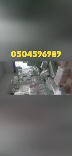 Exclusive Promo: Stock Up on Diapers Today