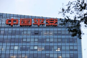 China's Ping An Insurance posts 48% rise in 2024 profit