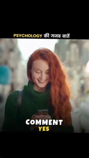 first fact 123 | fact for physicalogy #facts #factsshorts #fact123