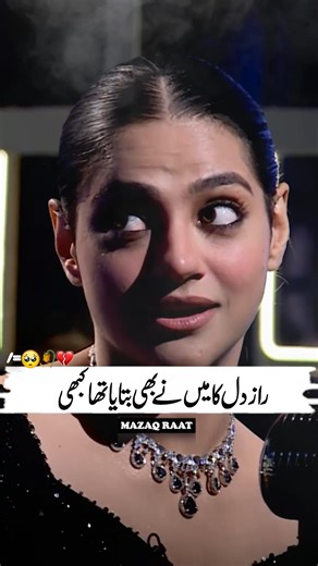 Mazak raat mai nimra ka sher sb kay dill ko chu giya #MazaqRaat #ImranAshraf #Comedy #Entertainment | Mazaq Raat