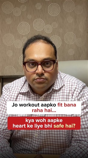 FIT BODY ≠ SAFE HEART? | Can Your Workout Affect Your Heart? ❤️ #hearthealth #cardiologistkunal
