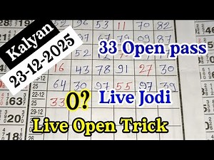 KALYAN MATKA 23-12-2025 | SANGAM LINE KALYAN TODAY! KALYAN TRICK! KALYAN SATTA MATKA