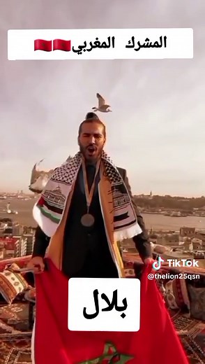 مسلسل Hilda Furacão الحلقة 1 مترجم