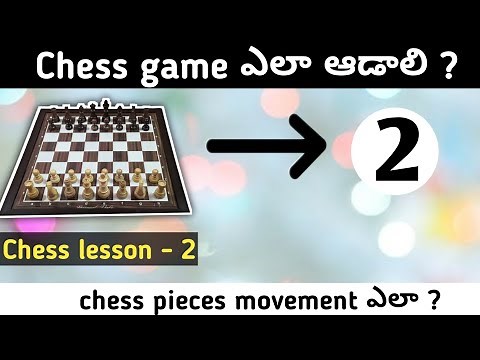 chess gameplay for beginners telugu|chess lessons in telugu|| chess classes telugu|chess lesson - 2
