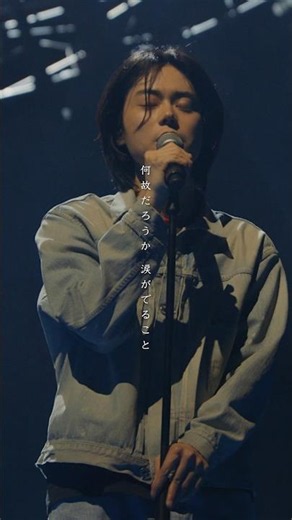 #菅田将暉 「#まちがいさがし 」 #米津玄師