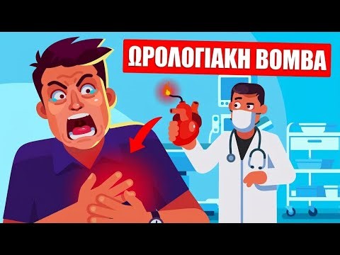 Πώς επηρεάζει πραγματικά το περπάτημα την καρδιά σου, σύμφωνα με έναν καρδιολόγο