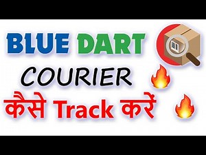 How to Track Blue Dart Courier Shipment || ब्लू डार्ट कूरियर कैसे ट्रैक करे?