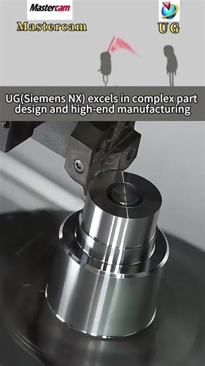 Mastercam VS UG（Siemens NX） #cnc #futureparts #cncsoftware#cadcam #mastercamtutorials