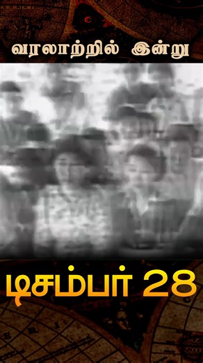 The Apology That Cost 1 Billion Yen (But Failed) #ComfortWomen #JapanHistory Japan offered an official apology and a 1 billion yen fund for the "Comfort Women"—tens of thousands of women forced into sexual slavery by the Imperial Army. However, the survivors rejected the deal, saying they wanted true legal justice, not just "charity" money. | Big Bang Bogan