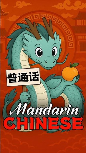 Mandarin Chinese: Learn the Most Spoken Language in the World with Me