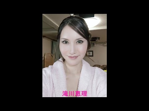【セクシー女優】滝川恵理【紹介】