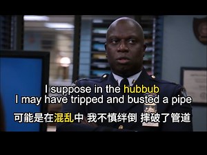 【影视剧学英语】吵闹喧闹 混乱骚乱 的表达 hubbub