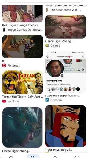 tigers powers superhuman tarzan main chip