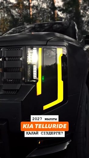 KIA Telluride 2027 #palisade #kiatelluride #kiatasman2025 #toyotafortuner #toyotaprado2025 #toyota