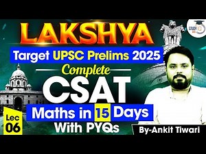 UPSC CSAT Maths | CSAT Previous Year Questions | Lec 06 | By Ankit Tiwari Sir | StudyIQ IAS