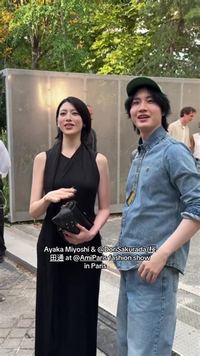 Ayaka Miyoshi et @Dori Sakurada / 桜田 通 au défilé @Ami Paris lors de la #parisfashionweek #fyp #pfw #fashionweek #fashiontiktok