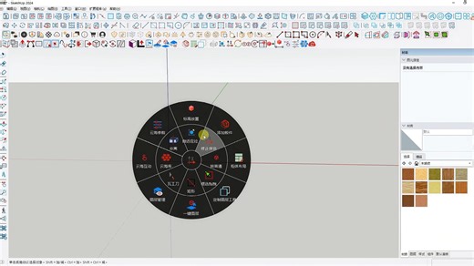 Mouseplus基础教程2