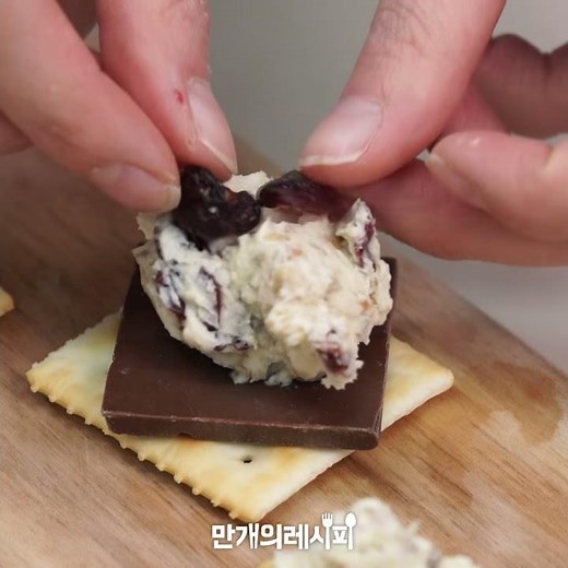 맛 없을 수가 없는 치즈+초코 극강 조합! 치코 카나페♥[만개의레시피]
