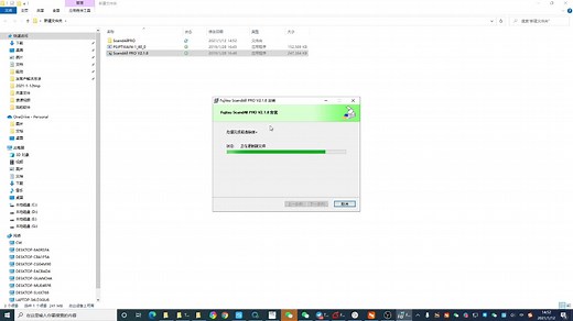 富士通扫描仪fi系列sp系列驱动与软件安装720P