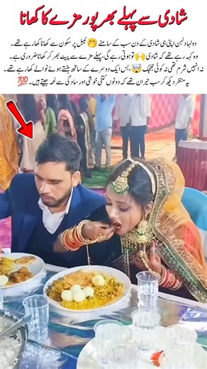 Bride and Groom Calmly Eating Together on Their Wedding Day #foryou #trending #marriage #shorts