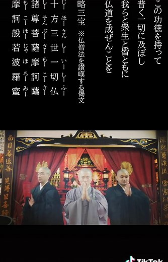 般若心経のおすすめ音源と読み方