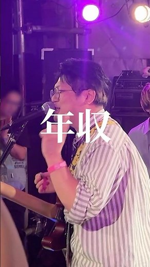 😍#マッチングアプリ始めました😍手軽に異性と出会えるマッチングアプリを題材にした大盛り上がりの曲です‼️手拍子しといたらなんとかなります!大丈夫！#満員御LADY#君がそうなら僕はこう