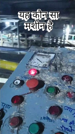 Hydro Pulper, Hydro Pulper working, Paper Mill Machine, Pulping process, Pressboard Tech, Paper