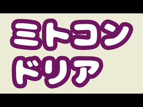 生命の灯火を司るミトコンドリア