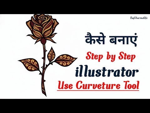 Rose Flower Vector Design in Illustrator | Curvature Tool Full Tutorial