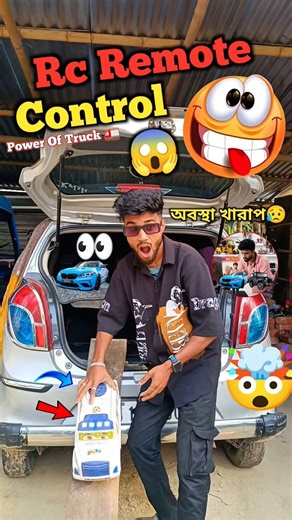 Rc Remote Control Bus+7 Car Unboxing & Testing Deko🤯🔥