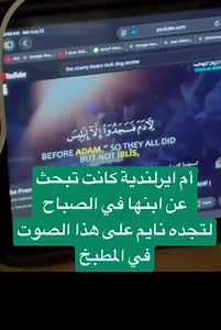 😭🥺 ماشاء الله 🥺🩵