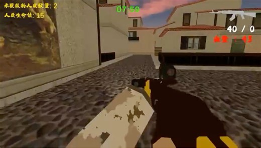 用Unity制作的一个简单的游戏《CSGO》