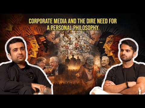 Corporate Media And The Dire Need For A Personal Philosophy