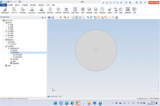 二十分钟学会simdriod！成为基础工程设计师？？