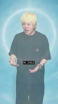 Reincarnated as Lee Moon-sae, and I've watched One Piece too, but... what?? #Imu