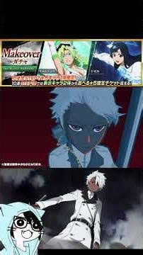 [Bleach Brave Souls] "Thousand-Year Blood War Arc Gacha ~Makeover~" Special Moves Compilation [Nu...