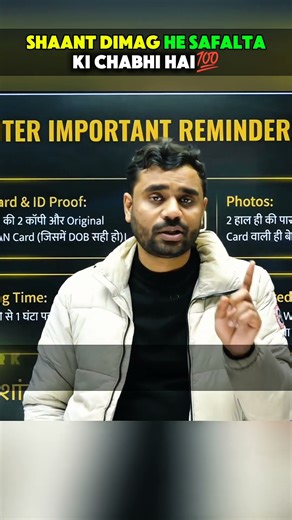 SHAANT DIMAG HE SAFALATA KI CHABHI HAI💯💯...#adityaranjansir #viral #governmentexam #ssccglmaths#ssc