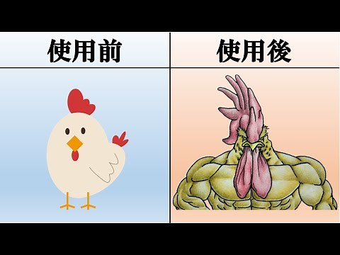 アナボリックステロイドを使うと身体はどうなる？【効果＆副作用】