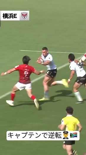 Yokohama E's Koki Muto makes a great gain with a nice line play!! Then Jesse Kriel receives the b...