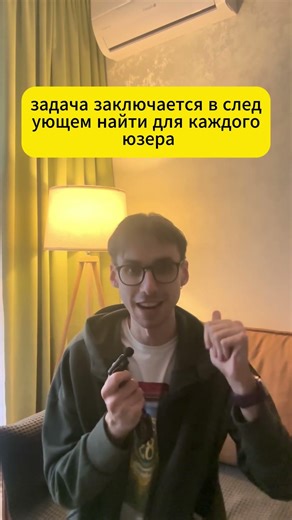 SQL ты не знаешь #sql #датааналитика #продуктоваяаналитика