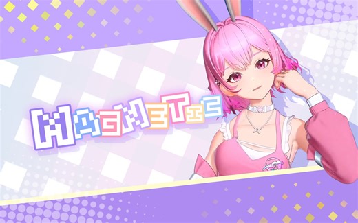 视线被我牢牢吸引吧！虚拟偶像最速翻跳《Magnetic》🐰【心宜】