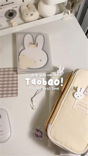 stay tuned for my first Taobao haul ever.ᐟ save this tutorial for later #taobao #china #haul #cute